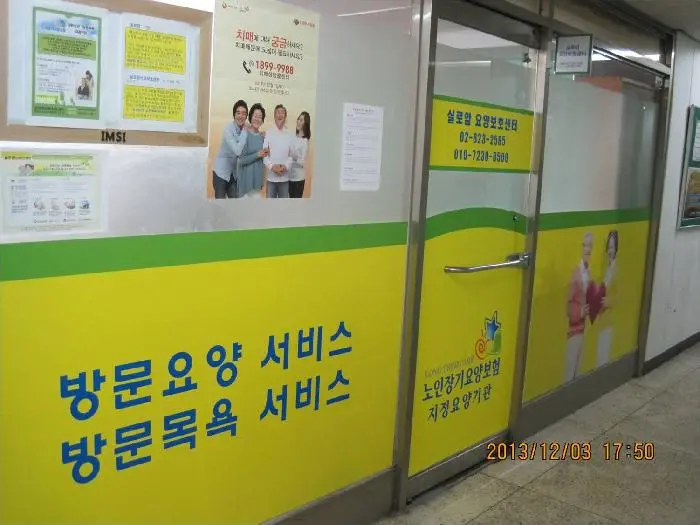 사무실 전경