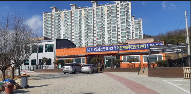 증축 후 외부전경