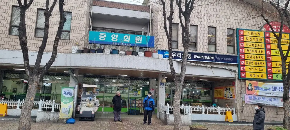 부모사랑복지센터 사진