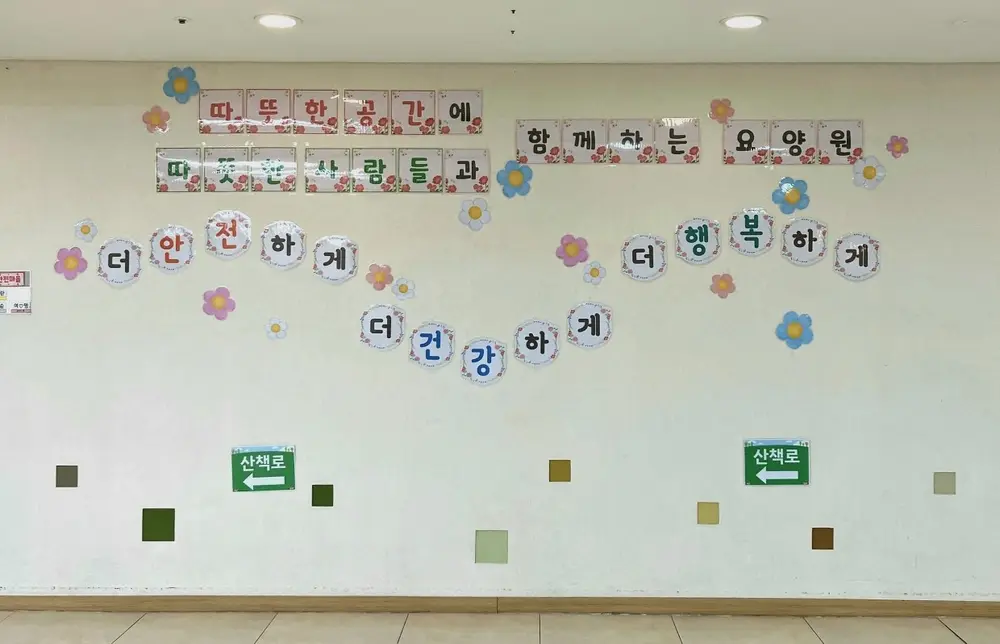 내부전경