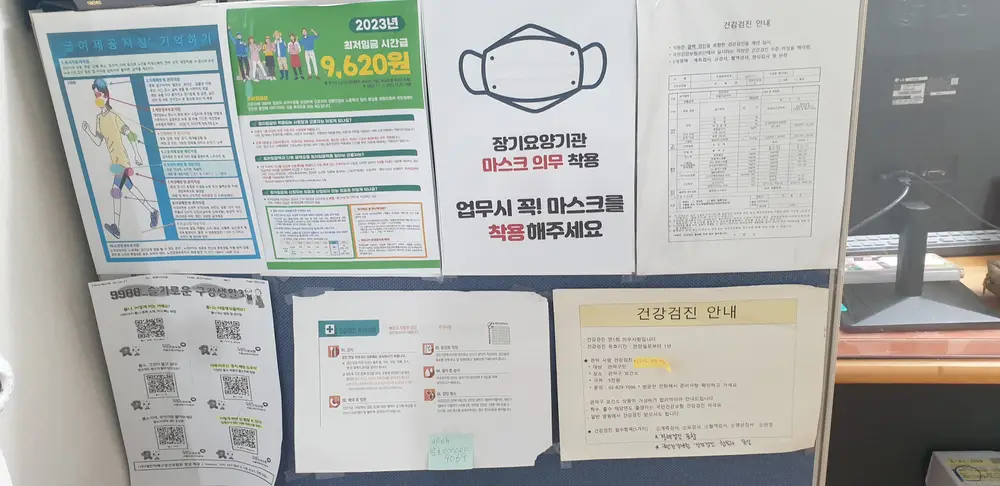 '품앗이노인복지센터' 사진