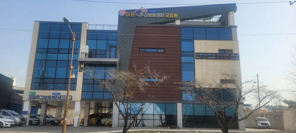 시설외관