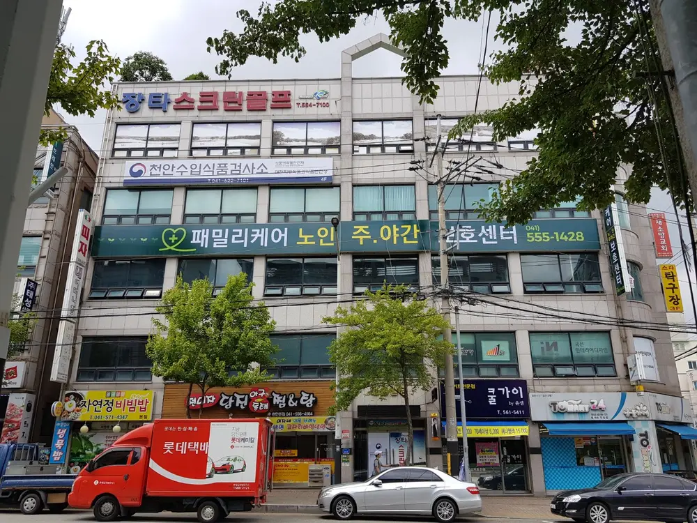 시설이 위치한 건물 전경