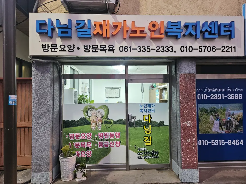 시설