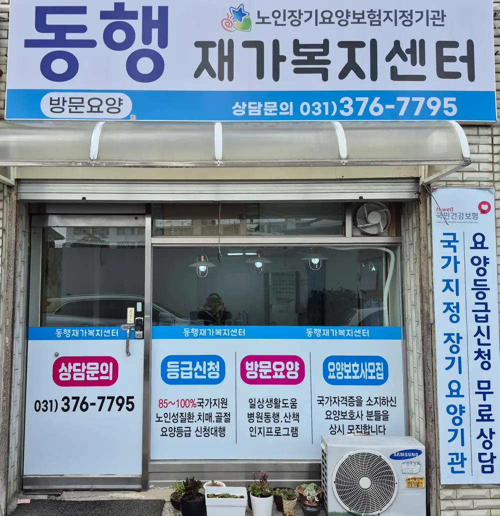 전경 사진