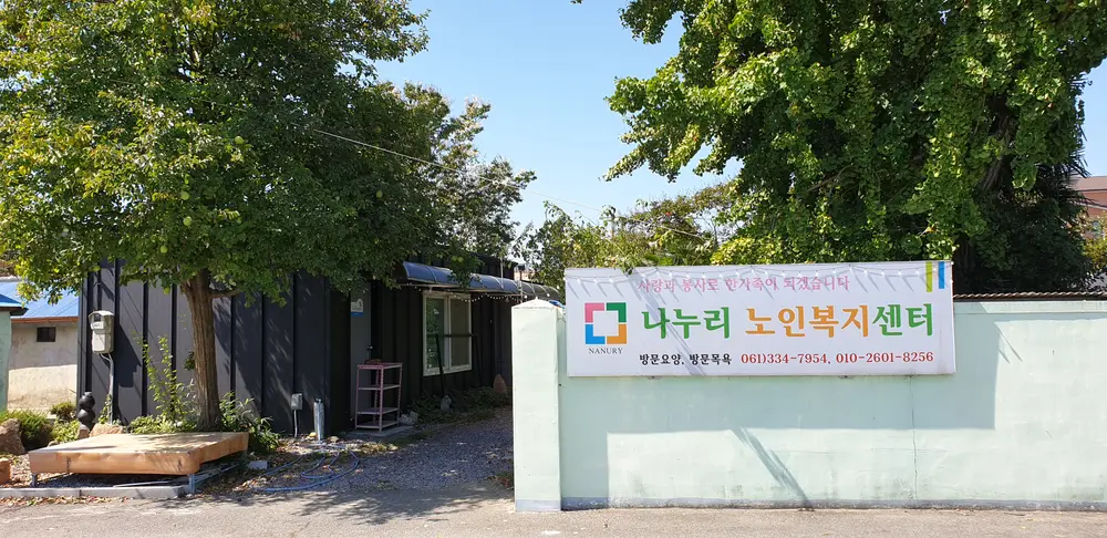 센터 전경
