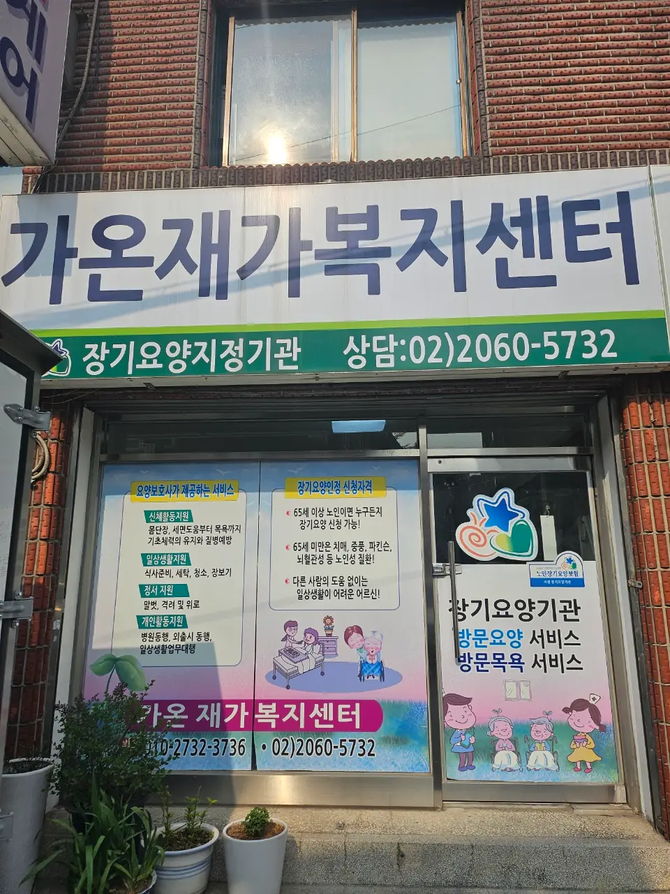 센터 사진