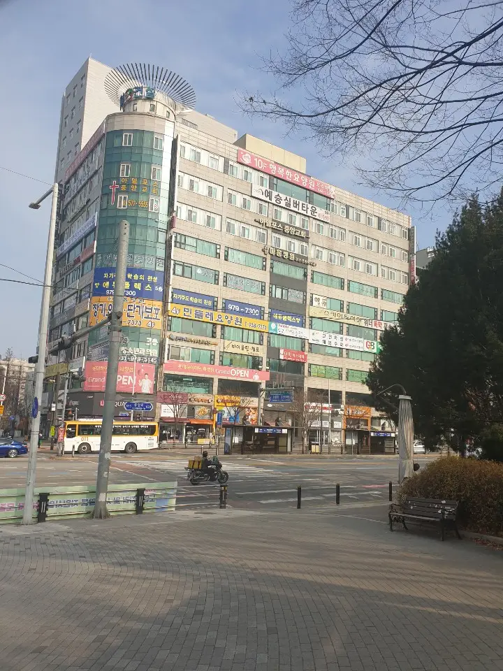 화정행복한주야간보호센터