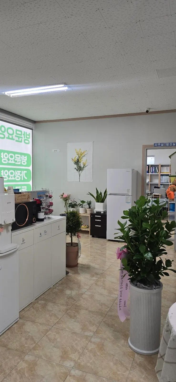 센터 내부 전경