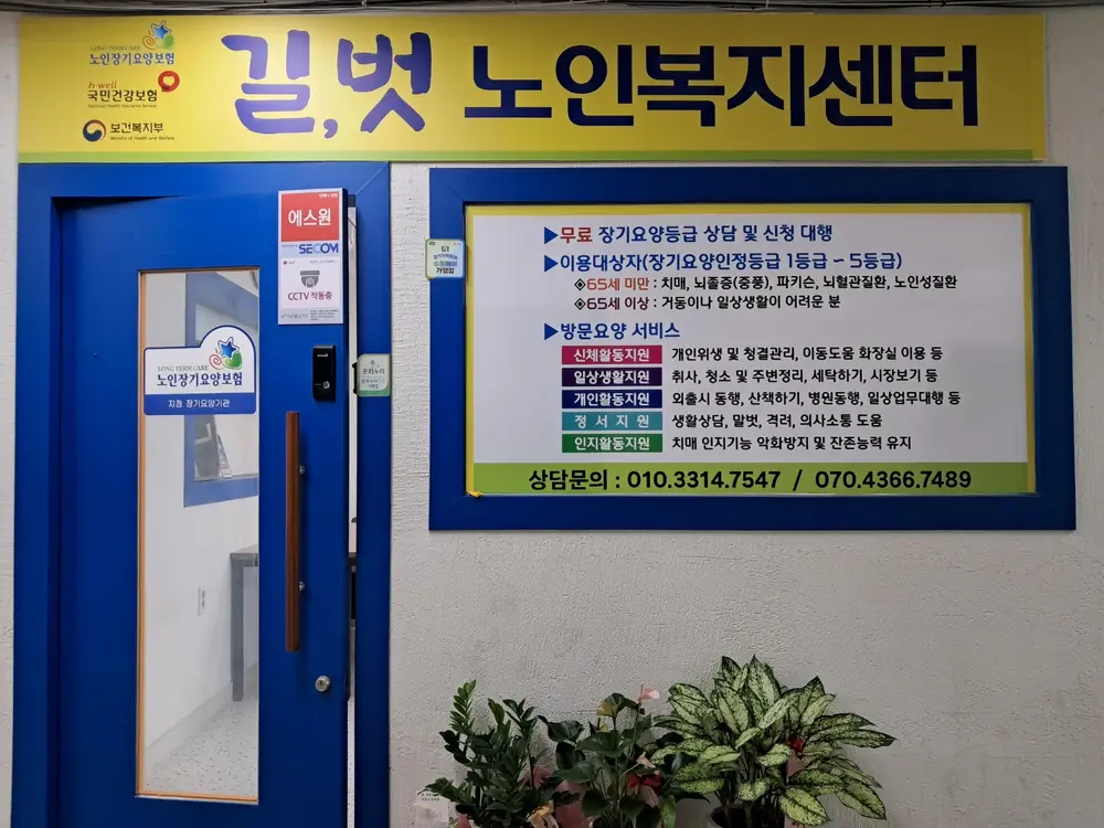 센터정면
