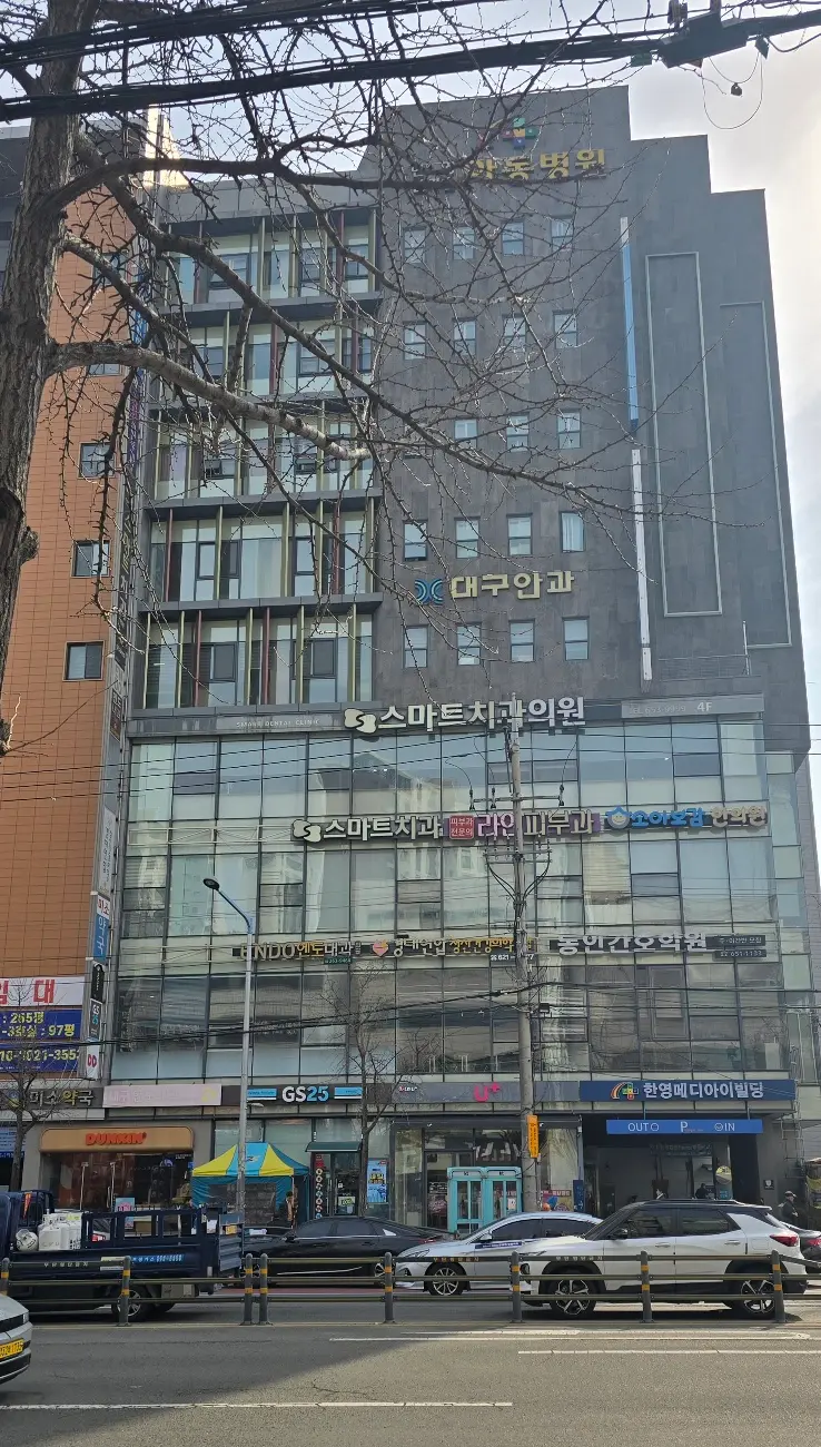동인실버재가센터 사진