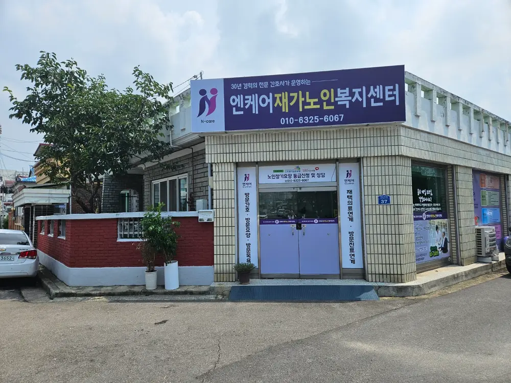 센터전경