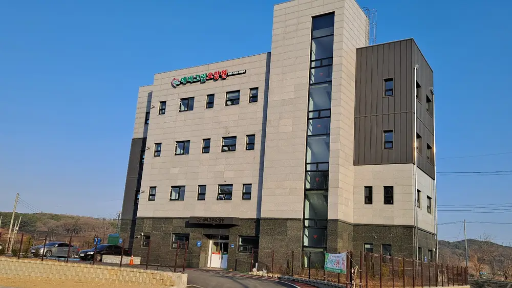 전경