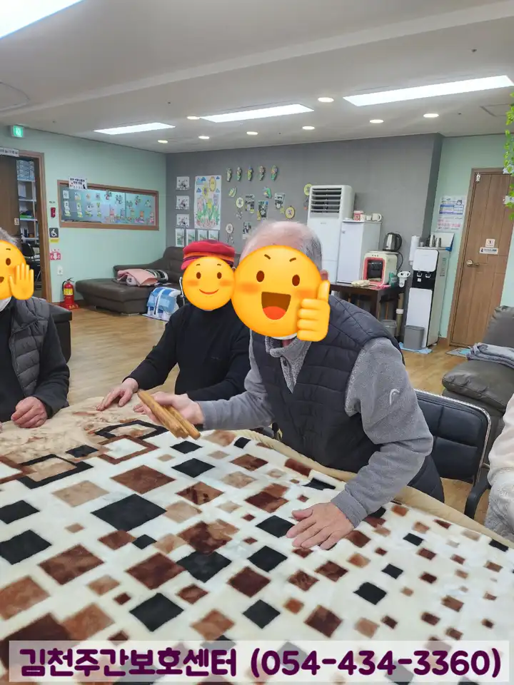윷놀이