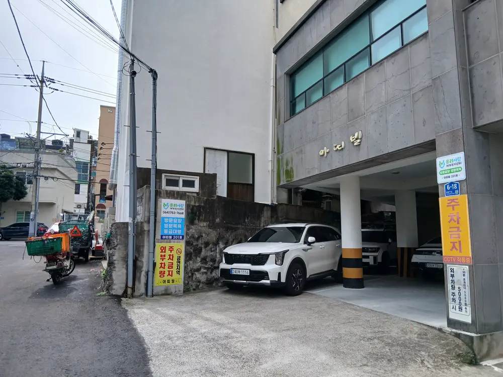 외부 전경