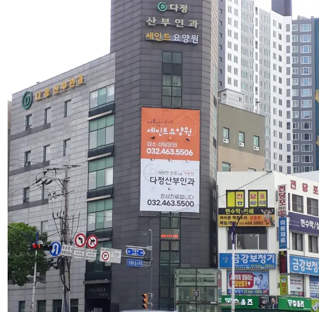 전경