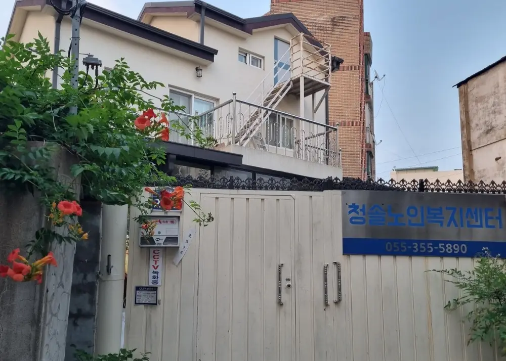 센터 전경사진