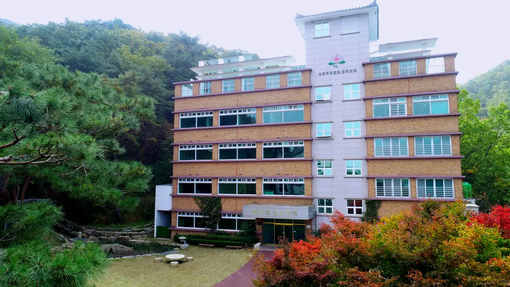 연화노인요양원 사진