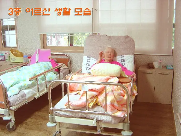 엘림 재가노인복지센터 사진