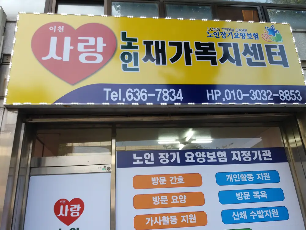 센터전경
