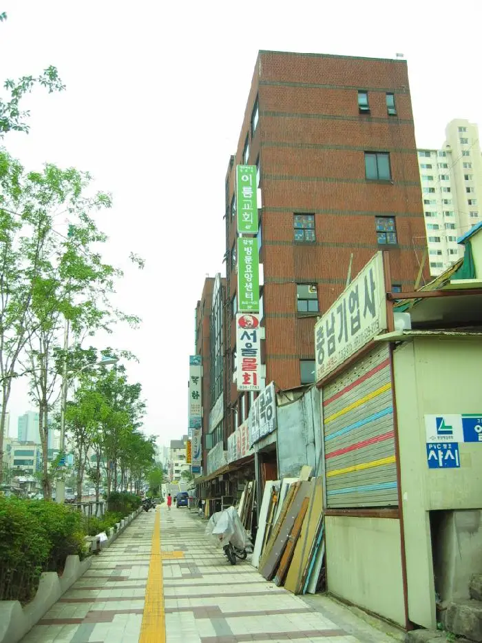 참빛방문요양서비스센터 사진