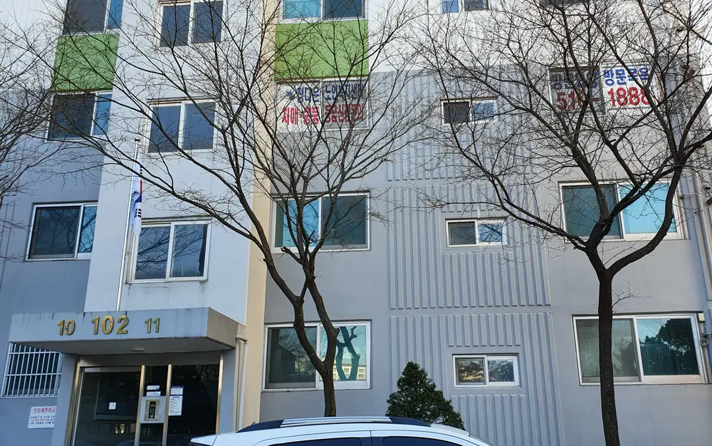 정다운노인복지센터 외부사진