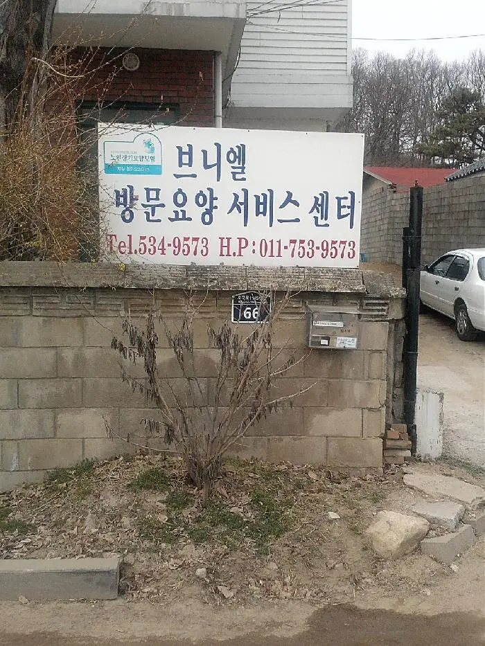 외부사진