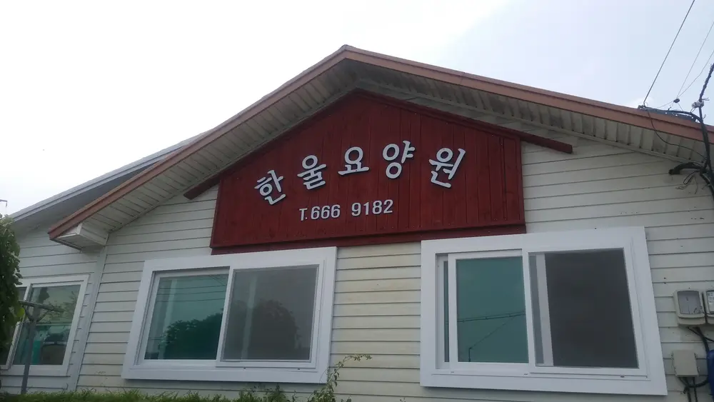 전경사진