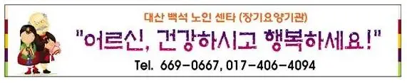 센타홍보