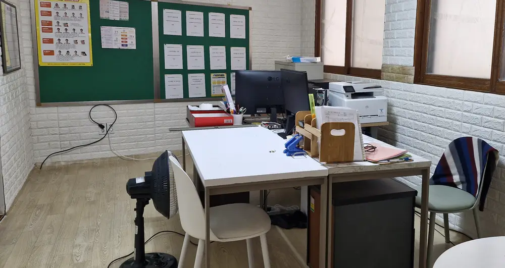 다락원 복지센터 사진