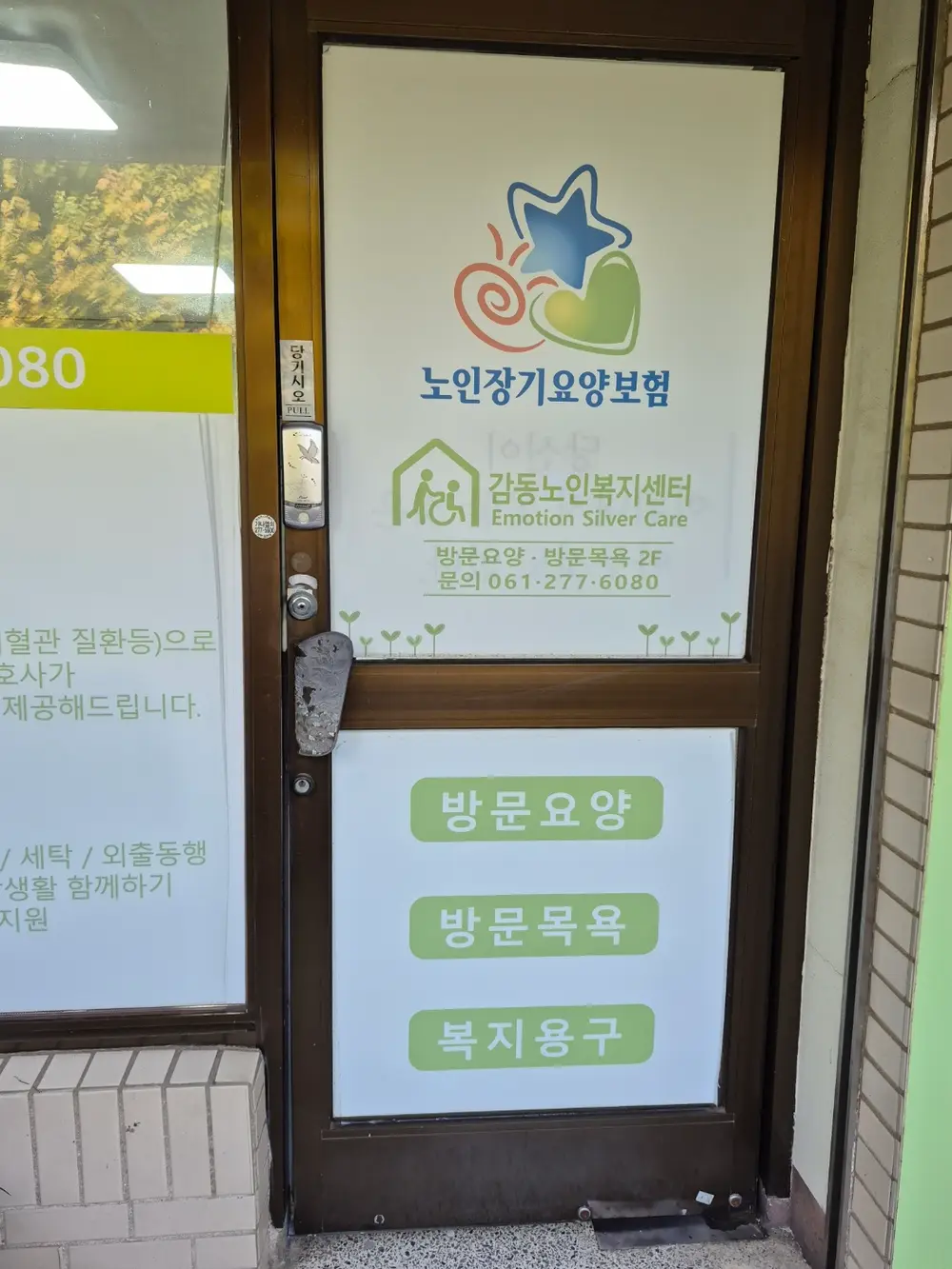 시설전경
