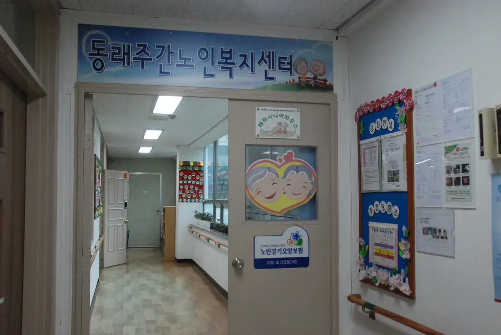 센터 전경