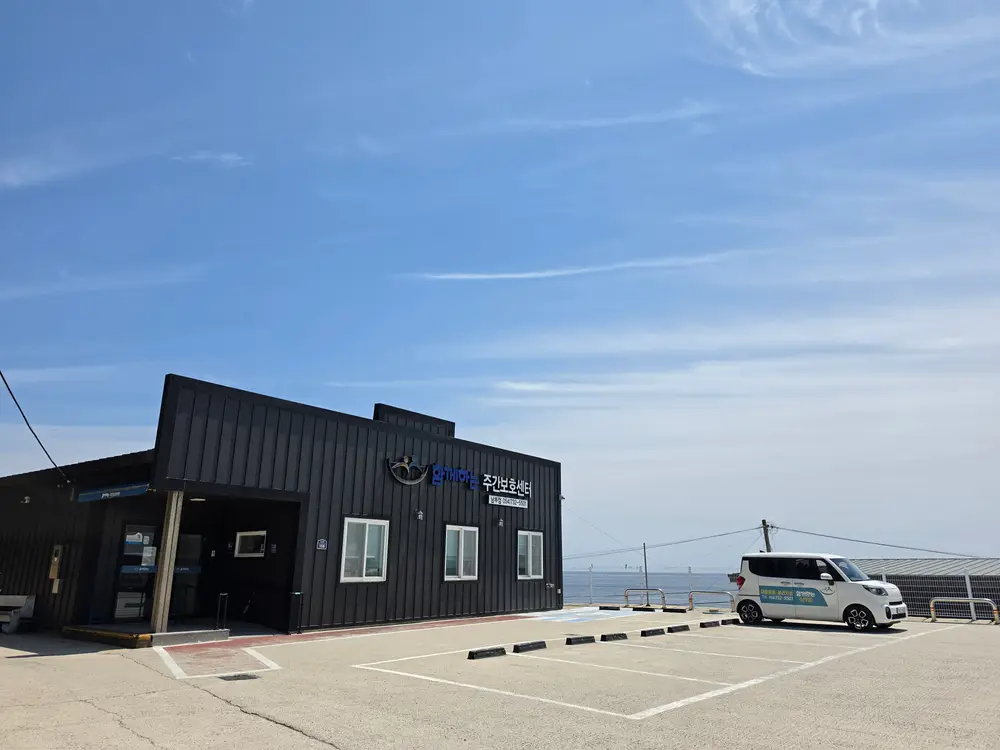 센터전경