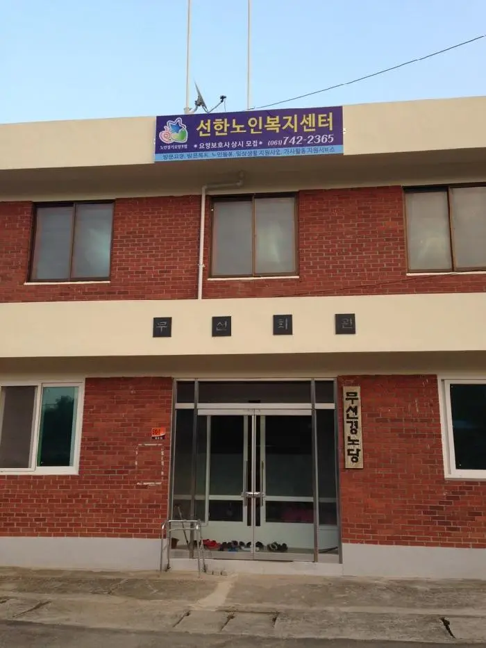 간판 변경하였습니다