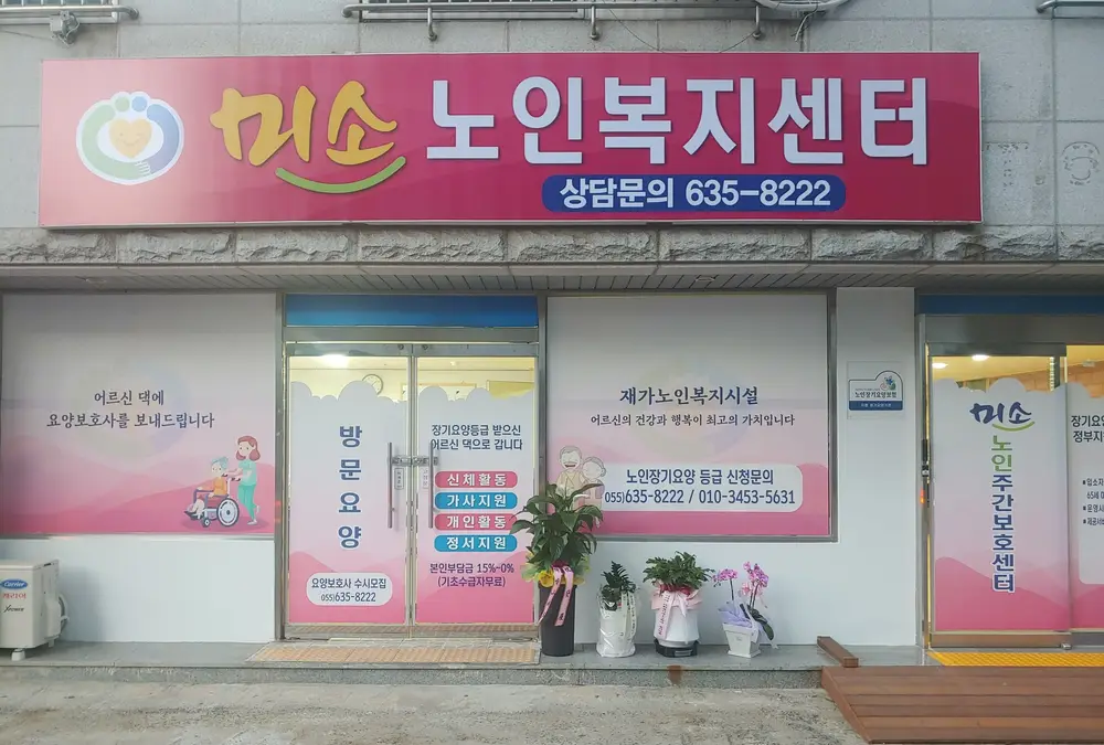 외관사진