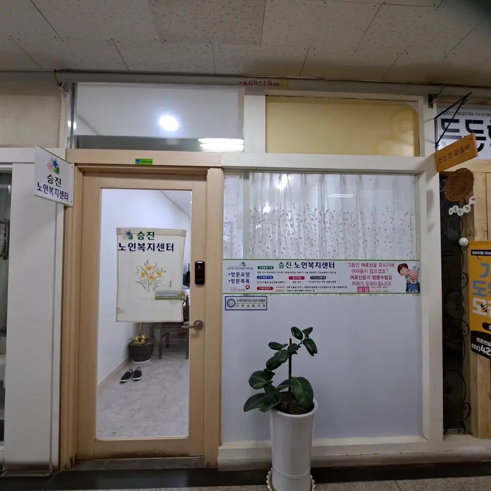 센터 입구
