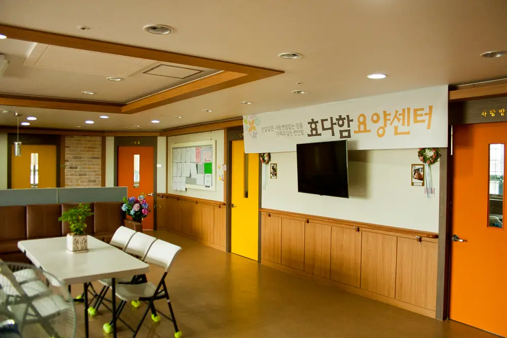 시설 내부 전경
