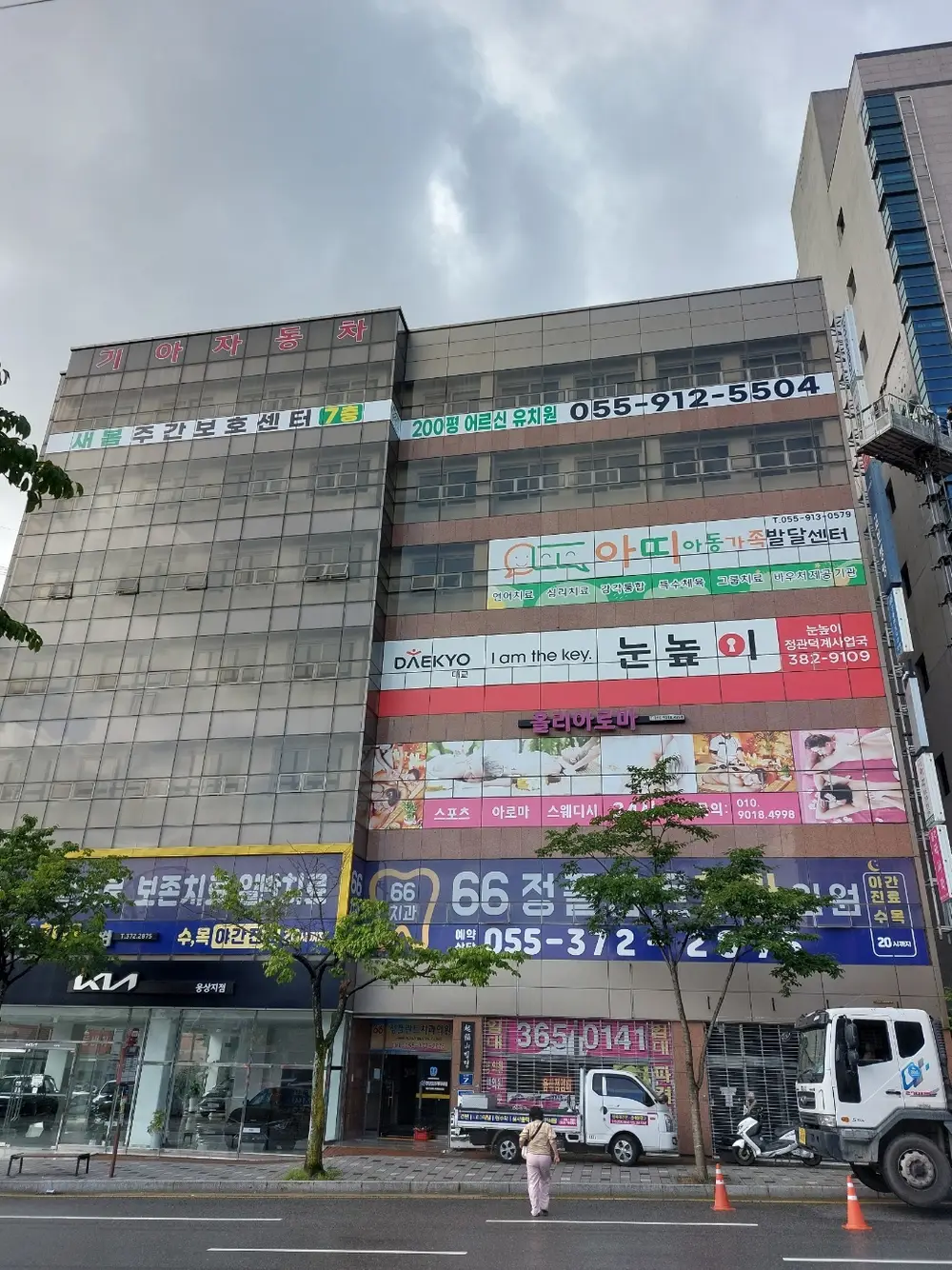 건물사진