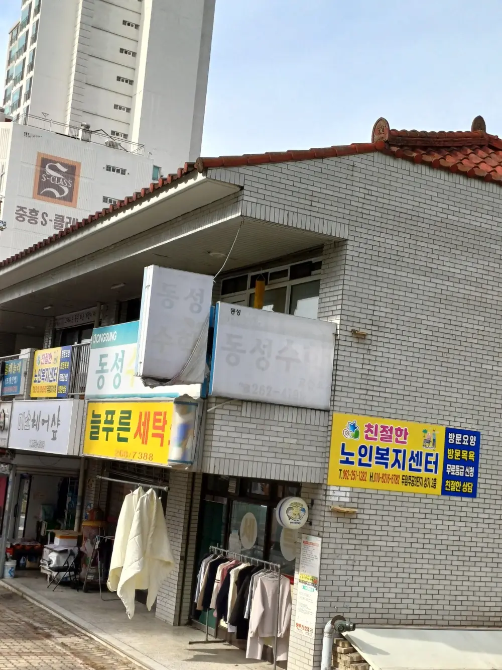 친절한건물옆면사진