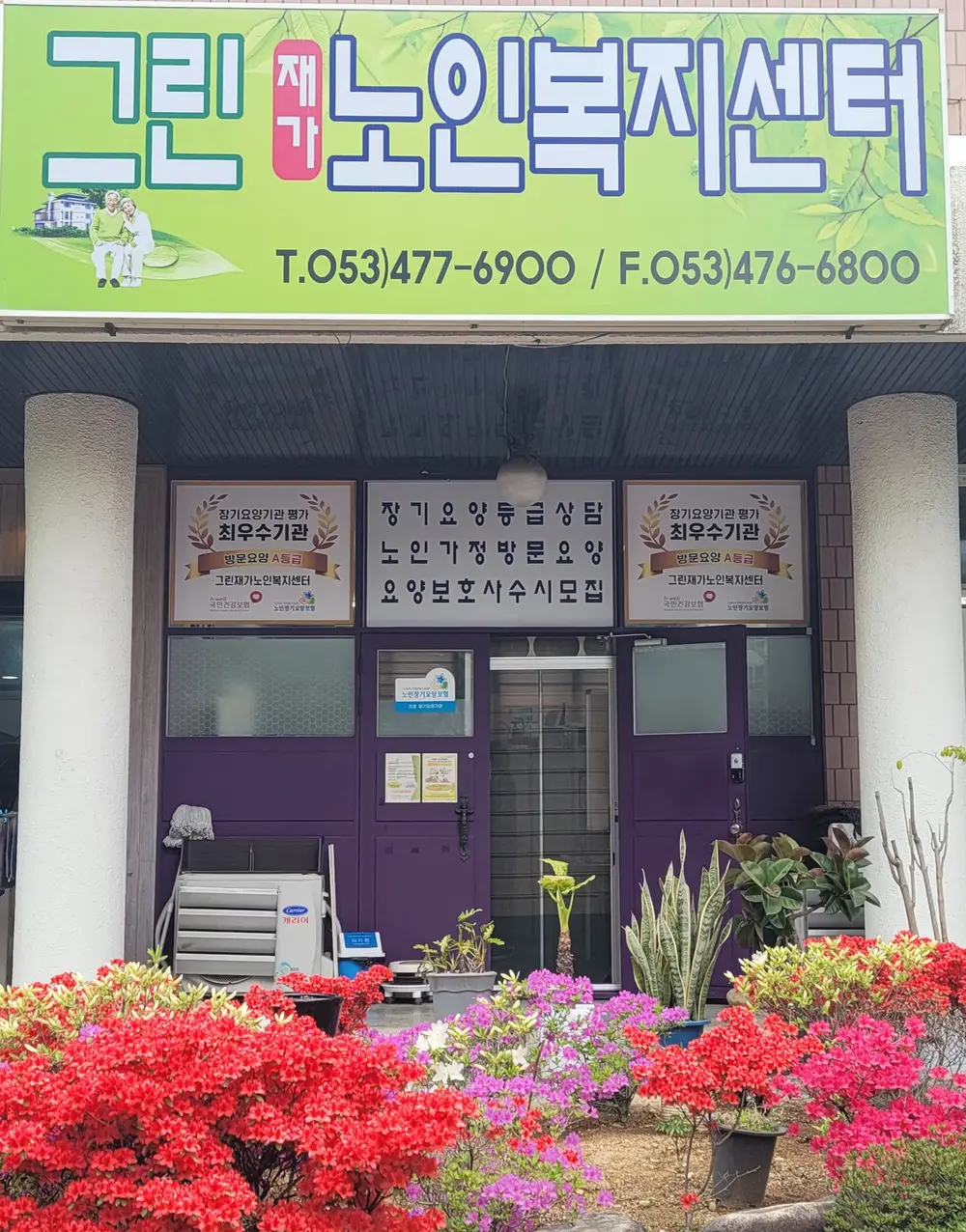 사무실전경