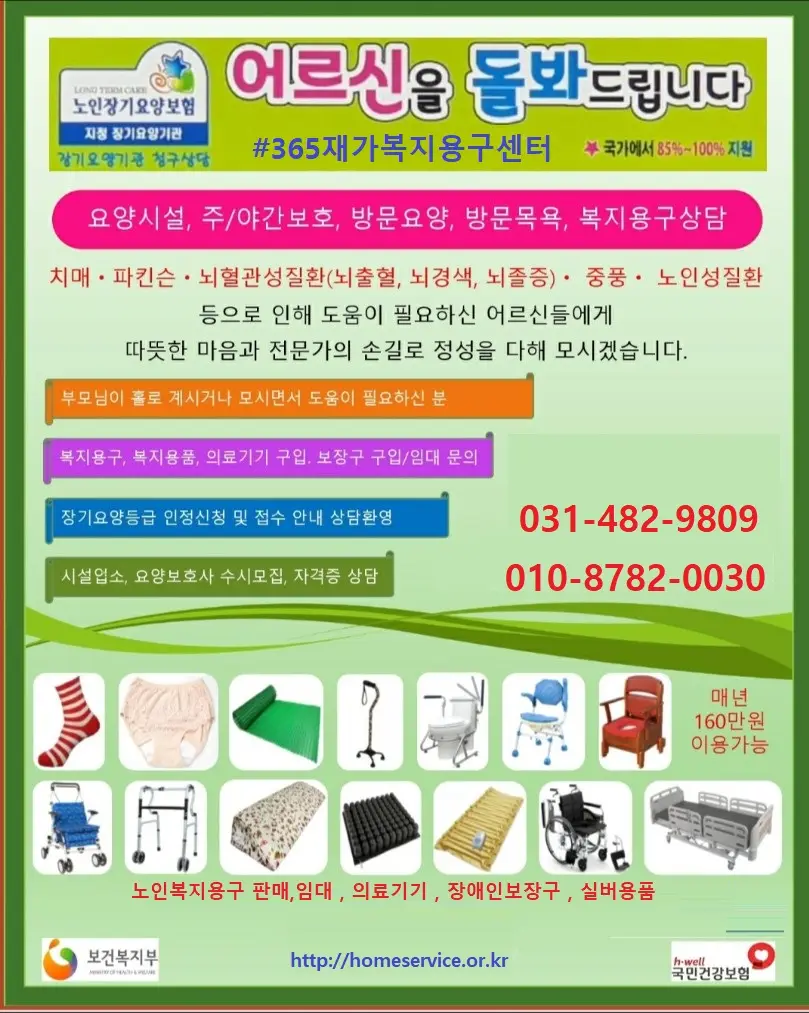 02_시설전경