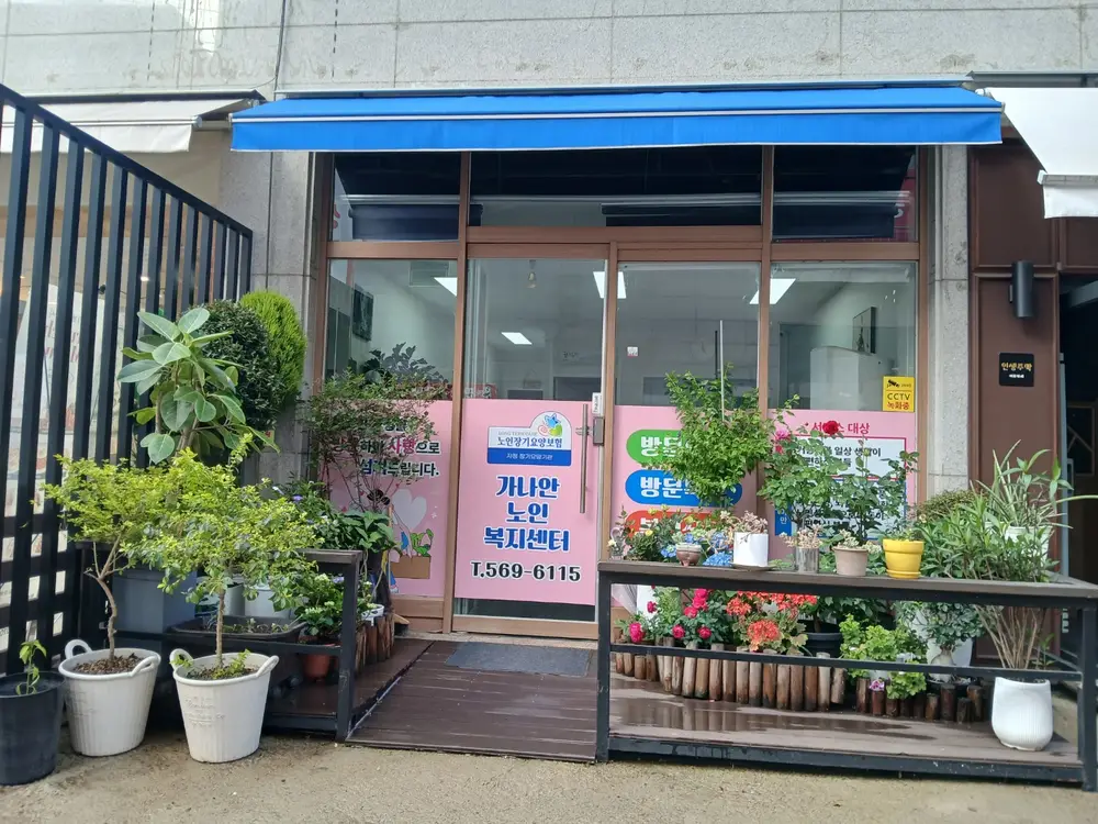 센터정면사진