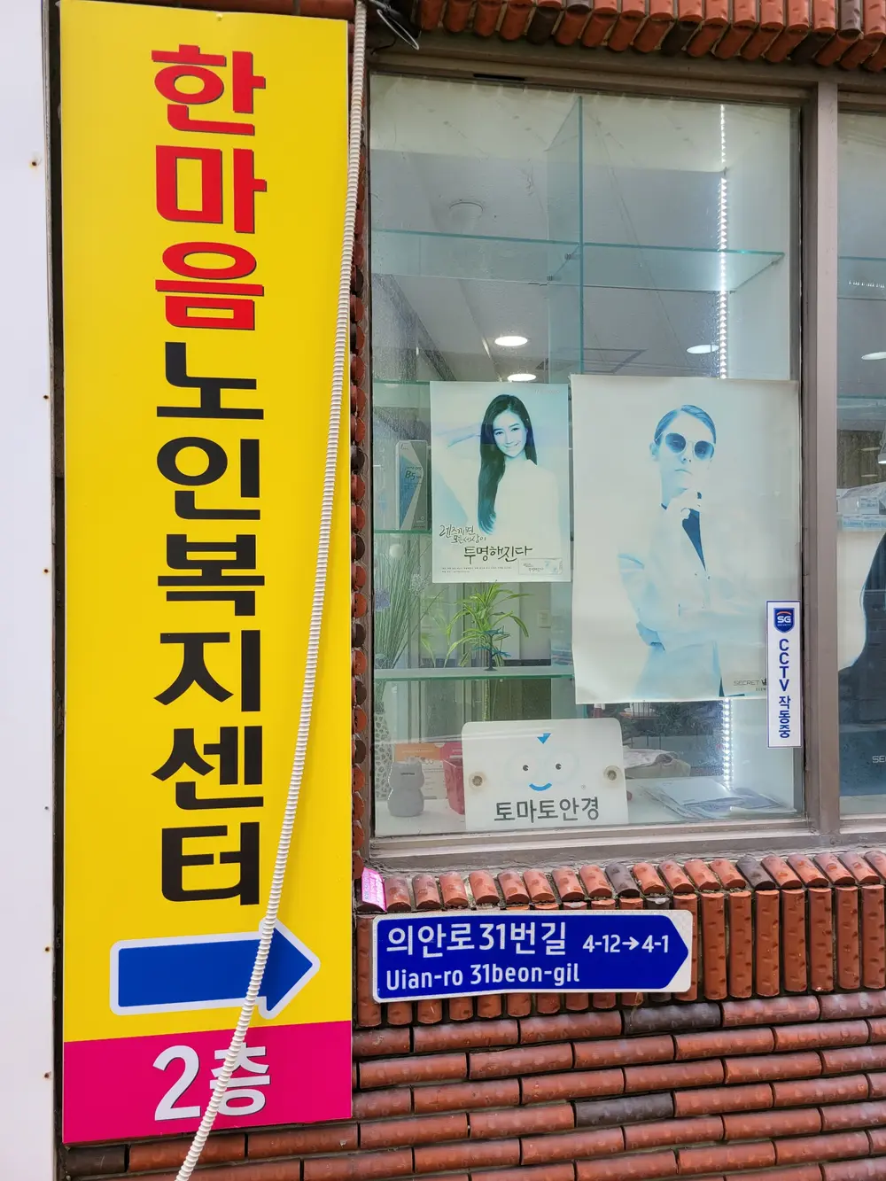 센터 전경2