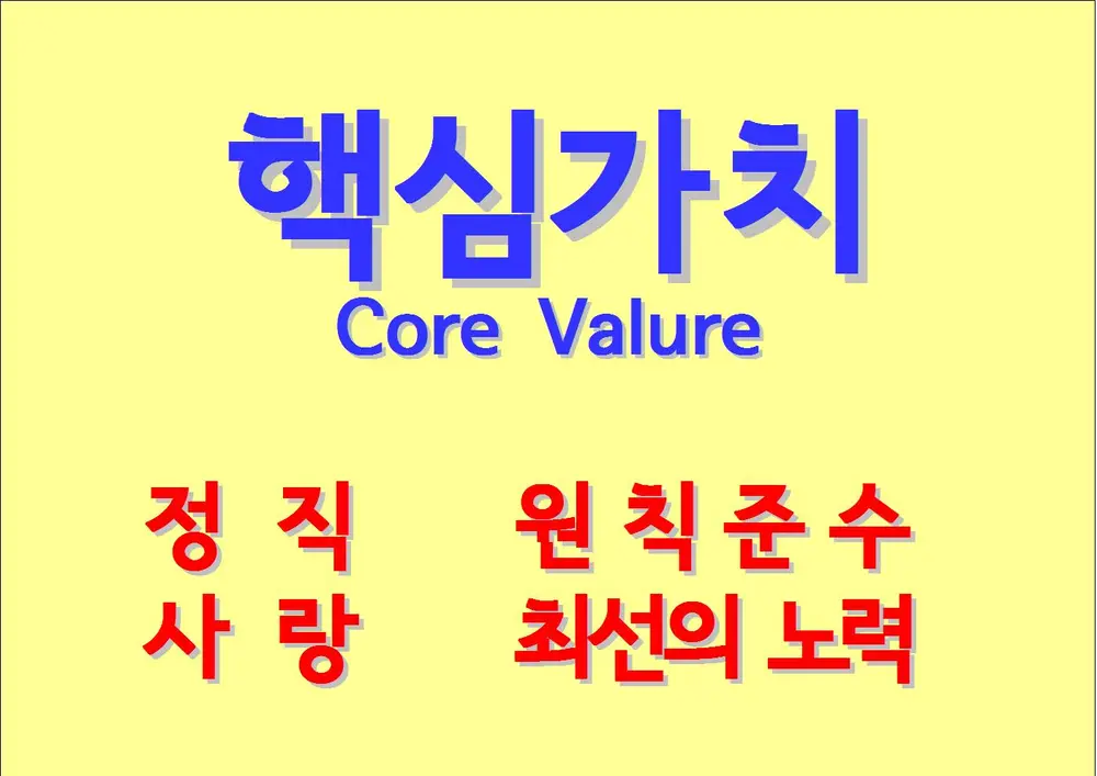 "온누리사랑종합복지센터" 사진
