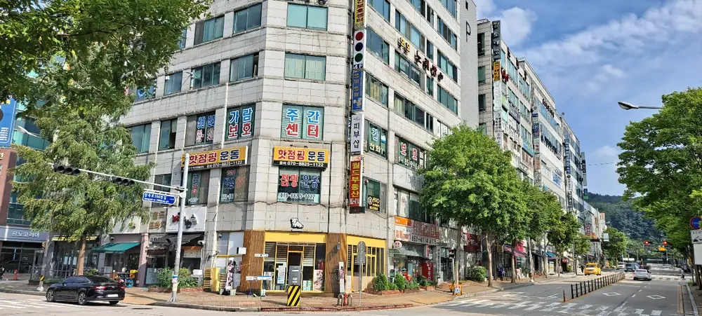 가람주간보호센터