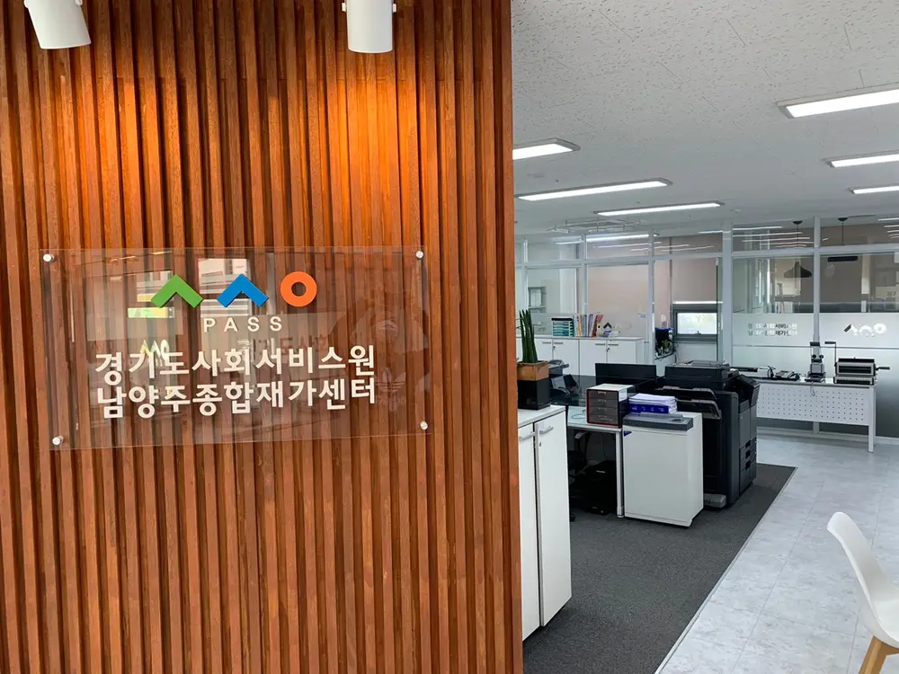 시설전경