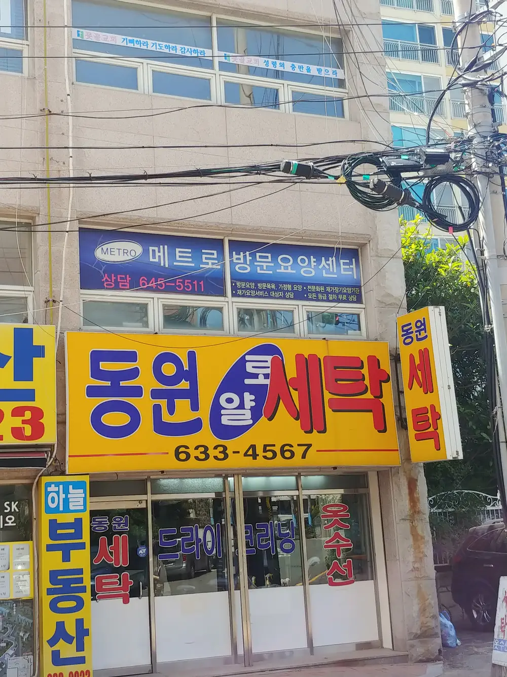 센터 전경 확대사진 입니다