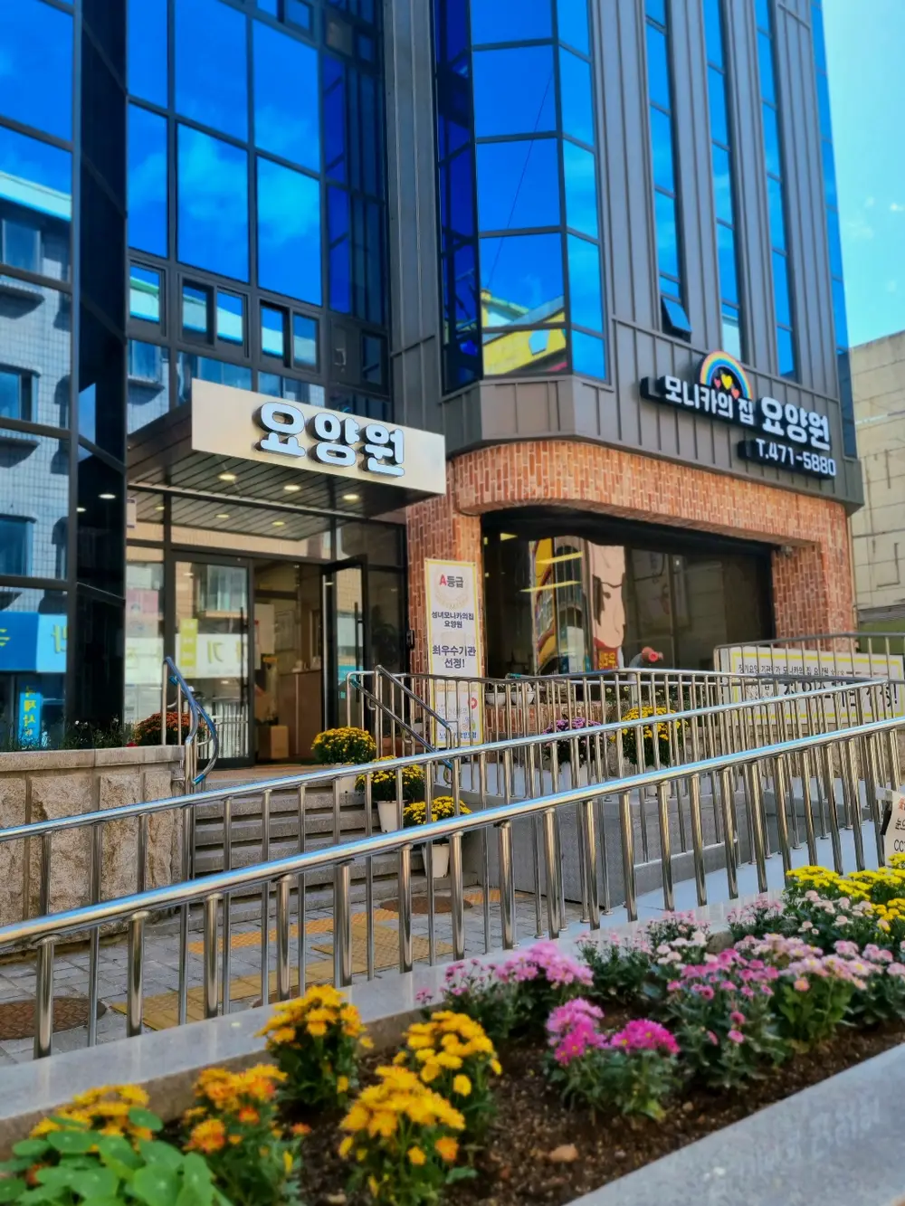 성녀모니카의집요양원외부전경