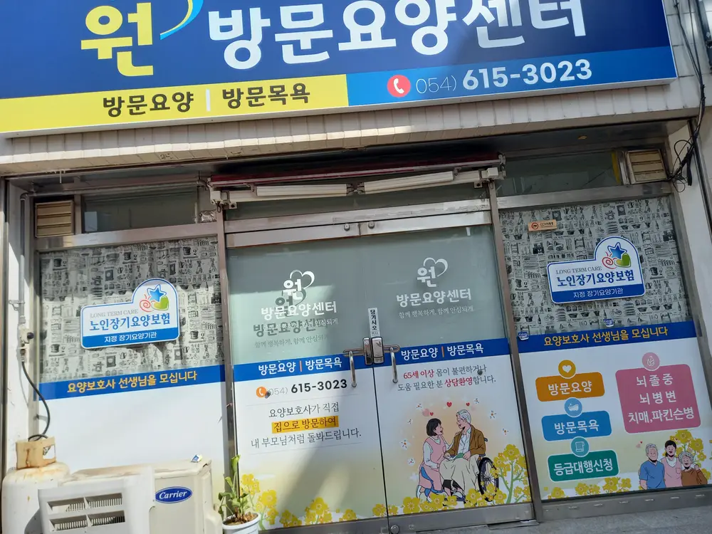 외부사진