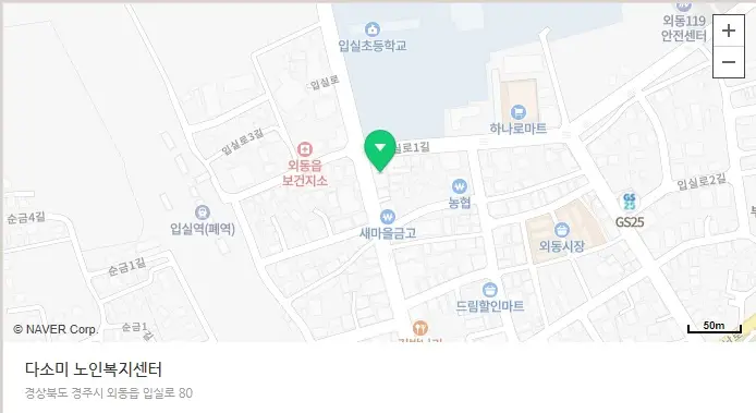 다소미노인복지센터 사진